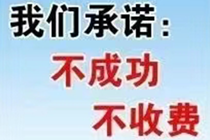 房县追数公司